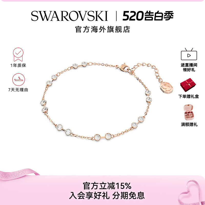 施华洛世奇Remix仿水晶手链手镯女士时尚配饰百变魔链饰品礼物