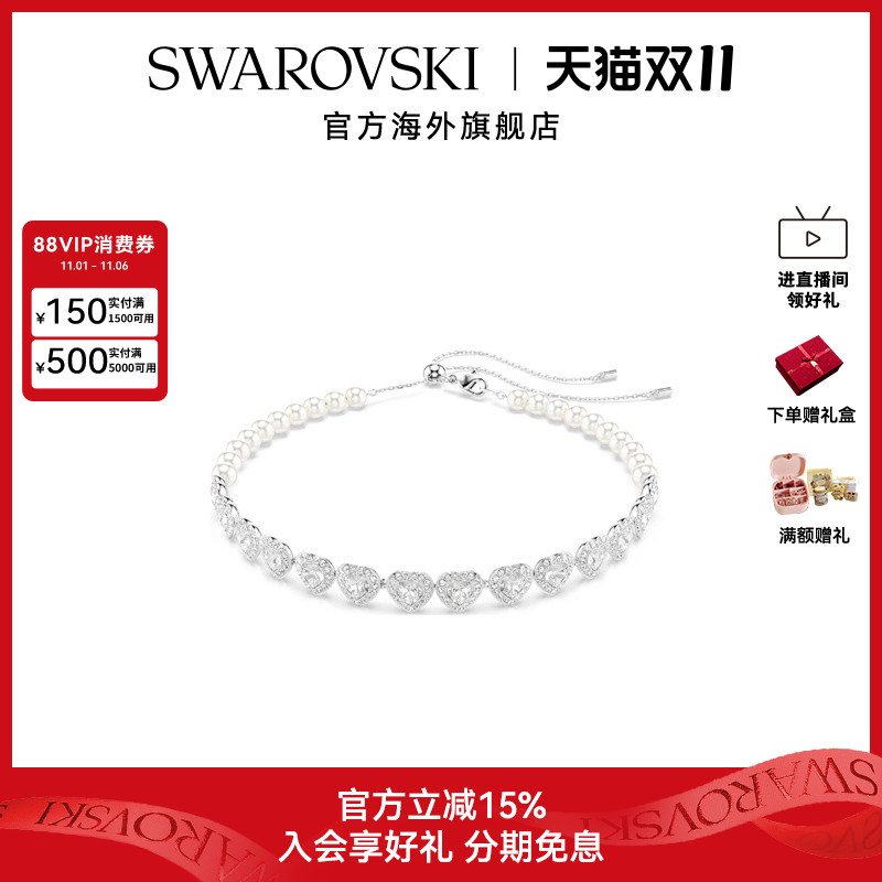 施华洛世奇Capsule爱心束颈项链Ariana Grande胶囊系列仿珍珠配饰