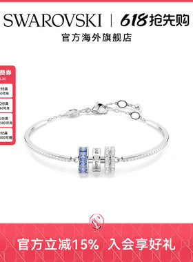 明星同款 施华洛世奇Connexus爱在身边蓝色环手链手镯情侣款礼物
