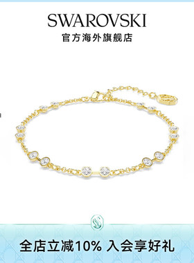 施华洛世奇Swa Remix系列手链女士百搭时尚配饰高级感送礼物