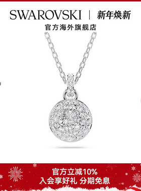 施华洛世奇Meteora密镶仿水晶锁骨链女士时尚百搭气质项链礼物