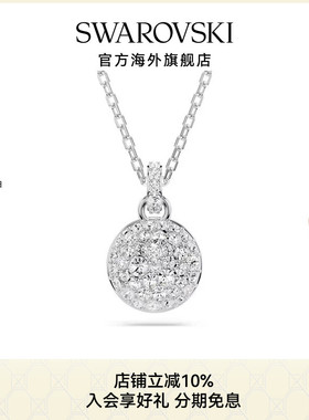 施华洛世奇Meteora密镶仿水晶锁骨链女士时尚百搭气质项链礼物