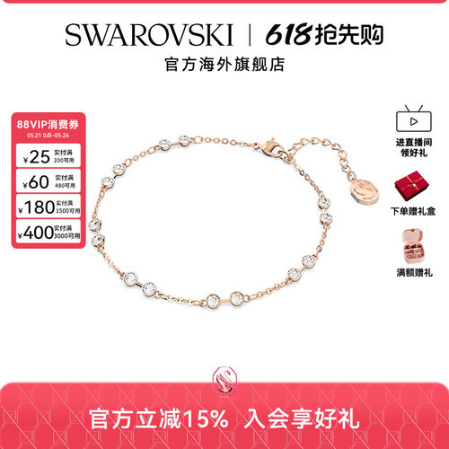 施华洛世奇Remix仿水晶手链手镯女士时尚配饰百变魔链饰品礼物