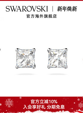 施华洛世奇Stilla Attract耳钉方形切割耳饰女精致高级感轻奢配饰