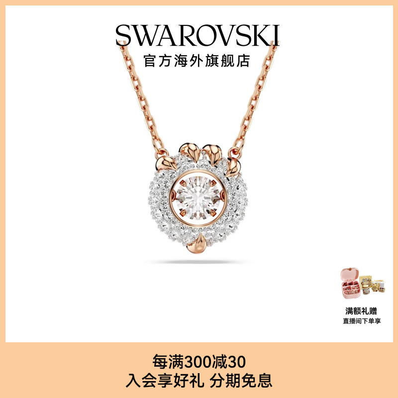 时尚项链Swarovski/施华洛世奇