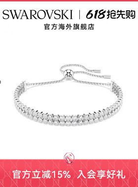 施华洛世奇女士时尚手链