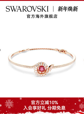 明星同款施华洛世奇SNAKE蛇手镯手链跳动的心本命年礼物新品