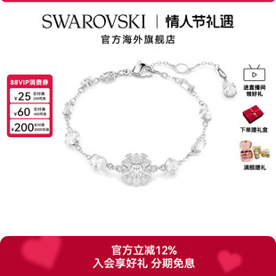 Swarovski/施华洛世奇Idyllia系列女士混合切割雪花形时尚手链