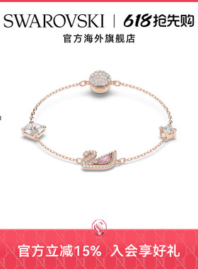 施华洛世奇Dazzling Swan磁扣天鹅手链女轻奢小众礼物
