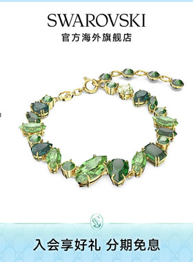 施华洛世奇Gema绿色多巴胺手链混合切割手镯女轻奢小众高级感礼物