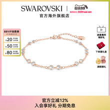 施华洛世奇Remix仿水晶手链手镯女士时尚配饰百变魔链饰品送礼物