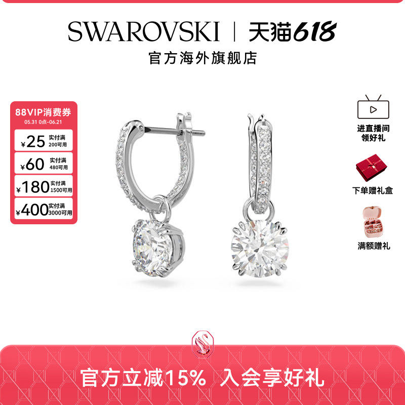 施华洛世奇Constella女士水滴形耳环秋冬高级感耳饰送礼物