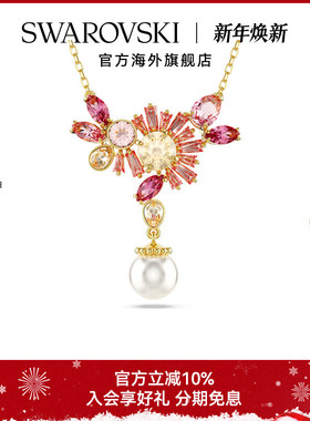 施华洛世奇Gema女士百搭浪漫樱花形项链精致高级感轻奢礼物饰品