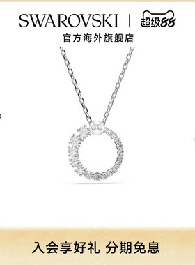 Swarovski/施华洛世奇Matrix仿水晶珍珠项链圆形女锁骨链送礼物
