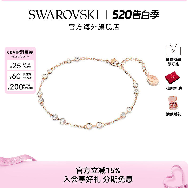 施华洛世奇Remix仿水晶手链手镯女士时尚配饰百变魔链饰品礼物