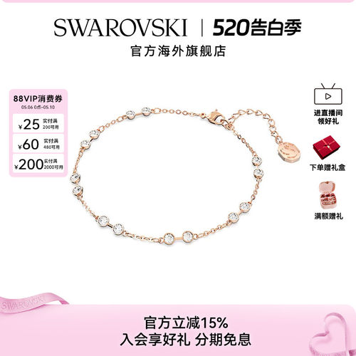 施华洛世奇Remix仿水晶手链手镯女士时尚配饰百变魔链饰品礼物