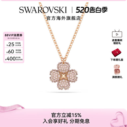轻奢项链Swarovski/施华洛世奇女