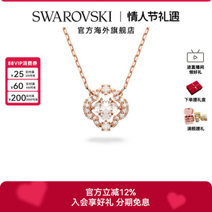 施华洛世奇跳动的心女士幸运草项链精致高级感轻奢礼物