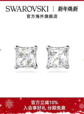 施华洛世奇Attract 方形切割耳钉女精致耳饰高级感礼物
