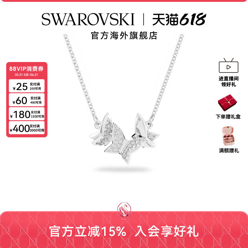 施华洛世奇Swarovski Lilia蝴蝶项链女吊坠饰品锁骨链轻奢小众
