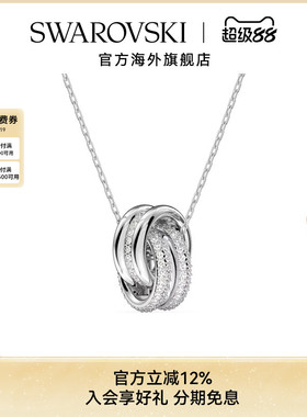 施华洛世奇Hyperbola 交错圆圈项链潮流百搭高级感仿水晶配饰吊坠