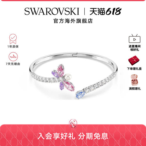 明星同款新品施华洛世奇capsule蜻蜓手镯Ariana Grande配饰礼物