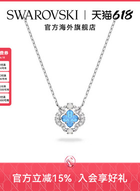 施华洛世奇Una 幸运草形状项链女款锁骨链精致高级感礼物