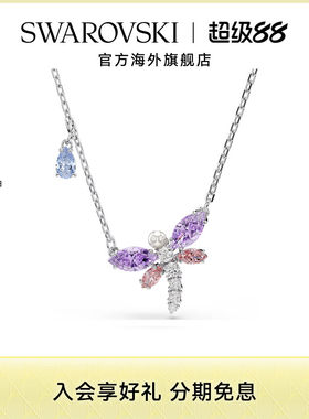 明星同款新品施华洛世奇capsule蜻蜓项链Ariana Grande链坠礼物