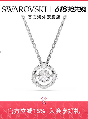 【新品】施华洛世奇Constella璀璨星辰项链锁骨链配饰小众礼物