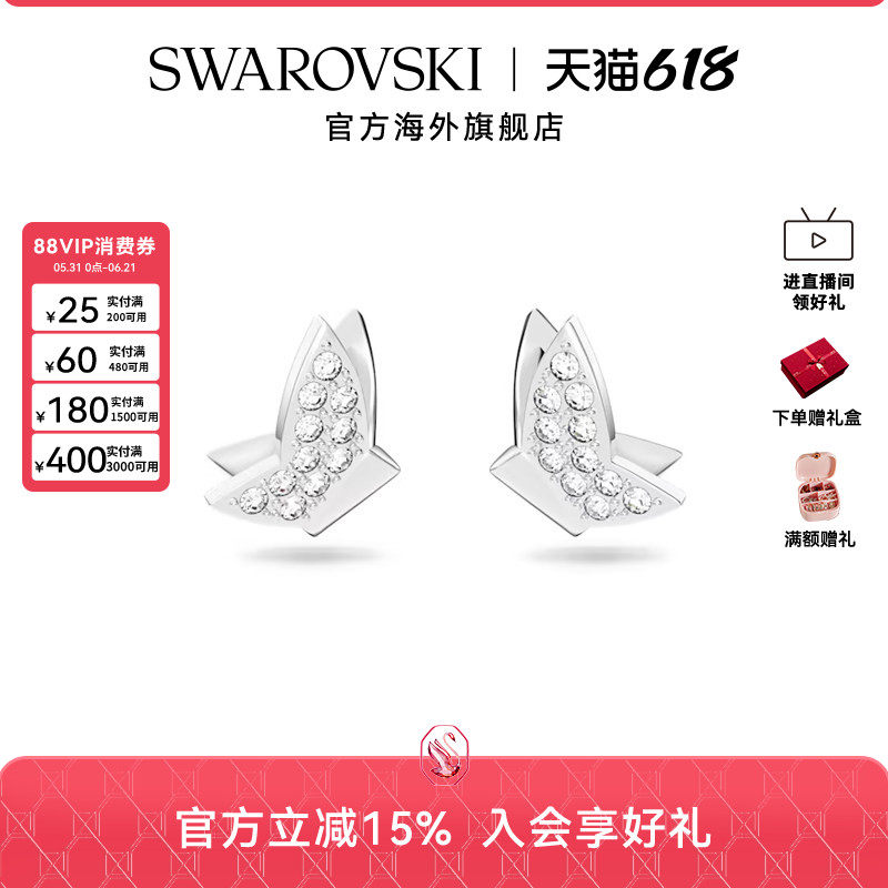 施华洛世奇Lilia时尚百搭蝴蝶耳钉女耳饰精致高级感礼物