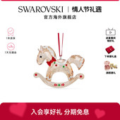 施华洛世奇Holiday Cheers系列姜饼摇木马挂饰新年礼物