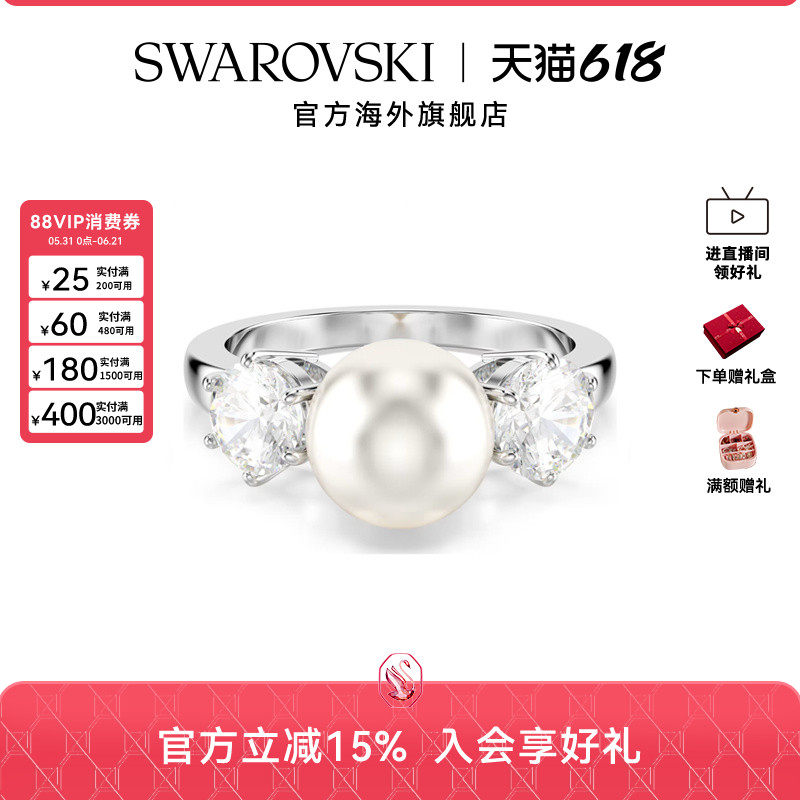 Swarovski/施华洛世奇Matrix系列鸡尾酒戒指送礼物