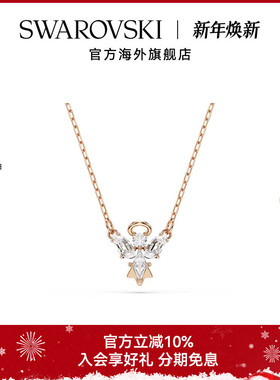 施华洛世奇Magic项链小天使锁骨链女士时尚吊坠精致轻奢配饰礼物