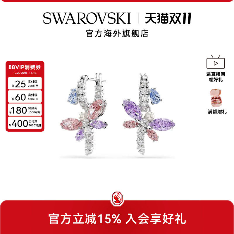 明星同款新品施华洛世奇capsule蜻蜓耳环Ariana Grande耳饰礼物
