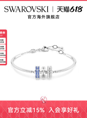 明星同款 施华洛世奇Connexus爱在身边蓝色环手链手镯情侣款礼物