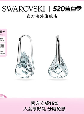 施华洛世奇Lunar蓝色水滴形耳环小众轻奢高级感仿水晶耳饰配饰