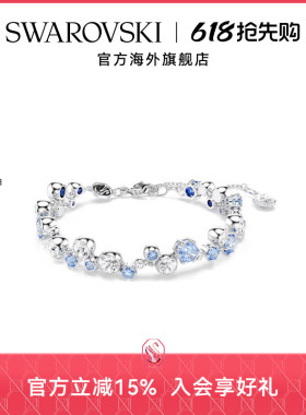 【新品】施华洛世奇Constella女士手链闪耀手镯小众配饰礼物