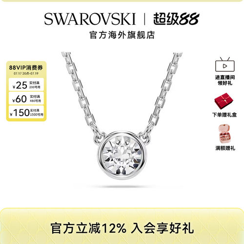 施华洛世奇Imber项链简约圆形切割链坠吊坠时尚小众配饰礼物