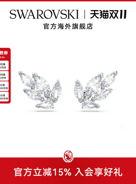 Swarovski/施华洛世奇Louison 叶子 轻奢 高级感 耳钉送礼物