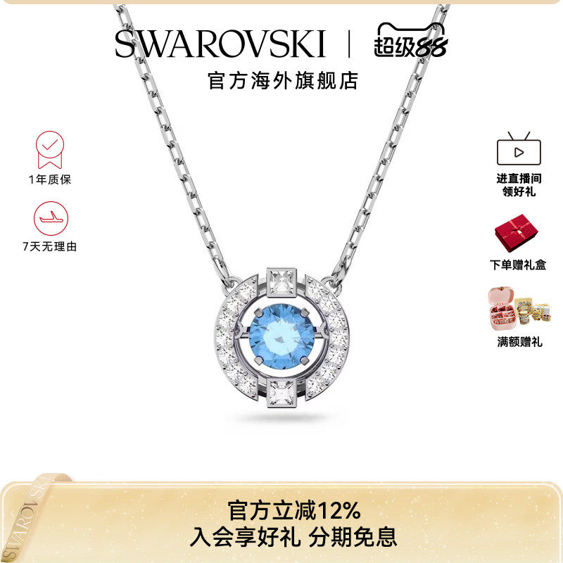 施华洛世奇跳动的心项链Una锁骨链吊坠女轻奢小众饰品配饰礼物