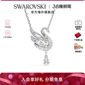 施华洛世奇Swan梨形切割优雅天鹅项链轻奢锁骨链送礼物 新品