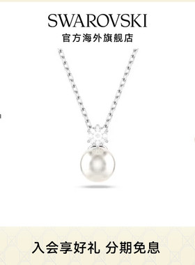 Swarovski/施华洛世奇Matrix仿水晶仿珍珠圆形切割项链送礼物
