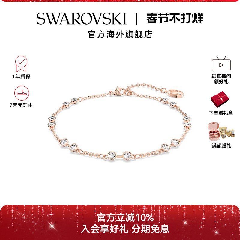 Swarovski/施华洛世奇手链手镯女士时尚配饰百变魔链饰品情侣礼物