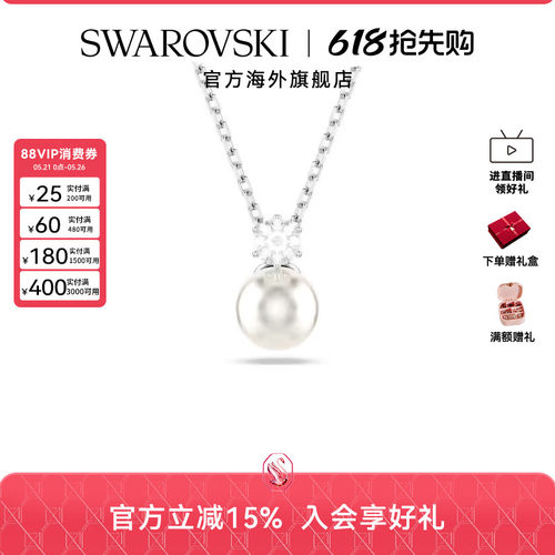 Swarovski/施华洛世奇Matrix仿水晶仿珍珠圆形切割项链送礼物