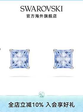 施华洛世奇Matrix 简约百搭蓝色耳钉小众高级感仿水晶配饰礼物