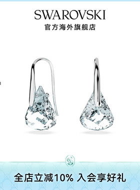施华洛世奇Lunar蓝色水滴形耳环小众轻奢高级感仿水晶耳饰配饰