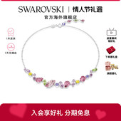 施华洛世奇Gema混合切割流光溢彩多巴胺项链高级感轻奢配饰吊坠