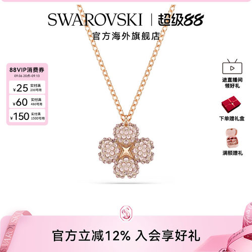 轻奢项链Swarovski/施华洛世奇女