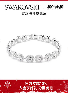 Swarovski/施华洛世奇Una Angelic Tennis系列女士时尚手链送礼物