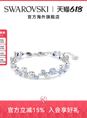 【新品】施华洛世奇Constella女士手链闪耀手镯小众配饰礼物